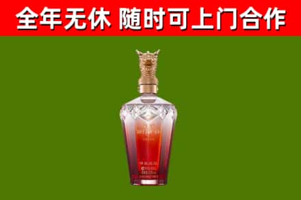 抚宁烟酒回收皇家剑南春龙年.jpg