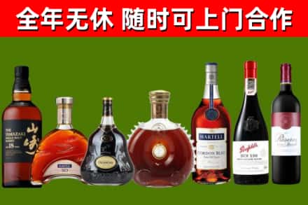 抚宁回收红酒