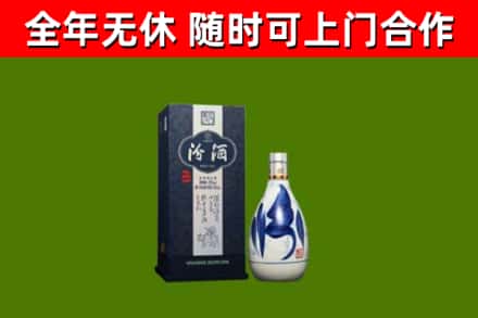 抚宁烟酒回收汾酒.jpg