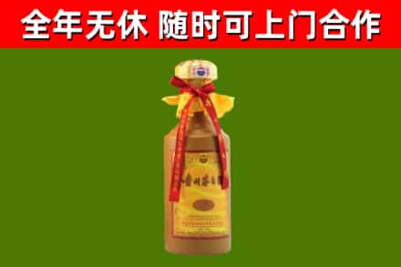 抚宁烟酒回收15年茅台酒.jpg