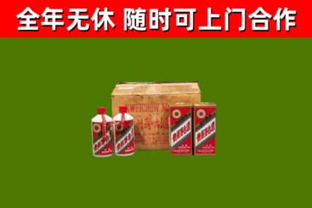 抚宁回收老茅台酒