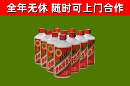 抚宁烟酒回收五星贵州茅台酒.jpg