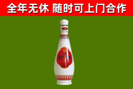 抚宁烟酒回收瓷瓶汾酒.jpg