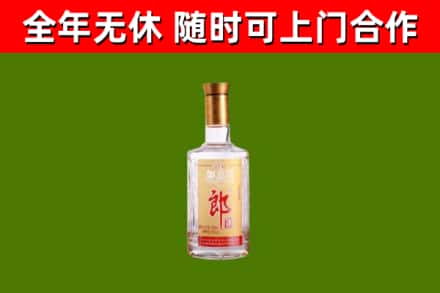 抚宁烟酒回收光瓶郎酒.jpg