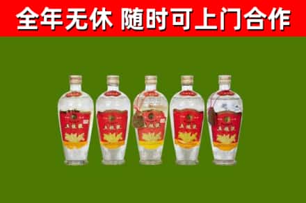 抚宁烟酒回收公斤五粮液.jpg