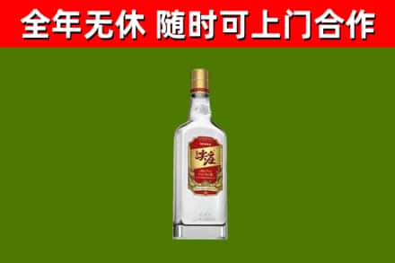 抚宁烟酒回收尖庄酒.jpg