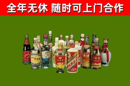 抚宁烟酒回收老白酒.jpg
