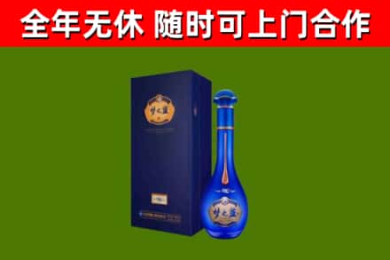 抚宁烟酒回收老梦之蓝酒.jpg
