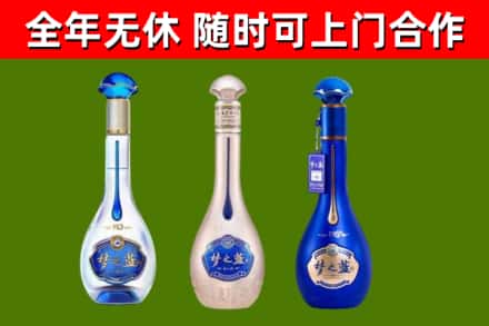 抚宁烟酒回收梦之蓝系列.jpg
