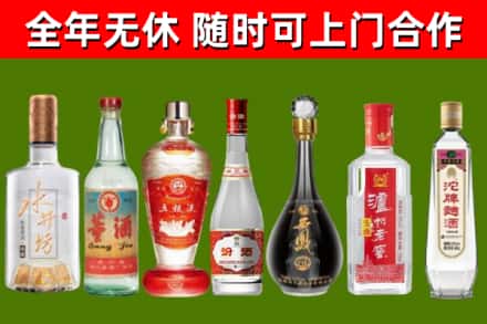 抚宁烟酒回收名酒系列.jpg
