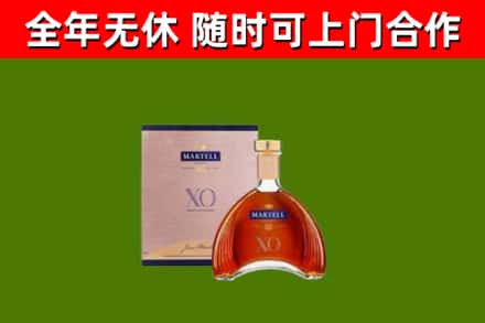 抚宁烟酒回收马爹利洋酒.jpg