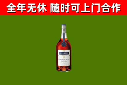 抚宁烟酒回收马爹利蓝带洋酒.jpg